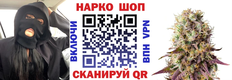 Купить наркоту Ирбит гидра Конопля A PVP Меф мяу мяу Кокаин ГАШ