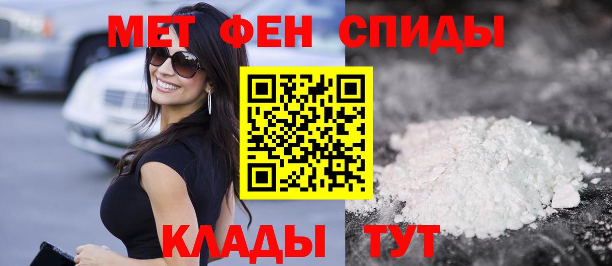 Ирбит  АМФ 97%  Amphetamine  Amphetamine  ссылка на мегу   Вход с VPN 
