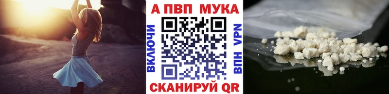 дарк нет телеграм  Ирбит  А ПВП Crystall 