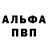 Кетамин VHQ dedushkafrost