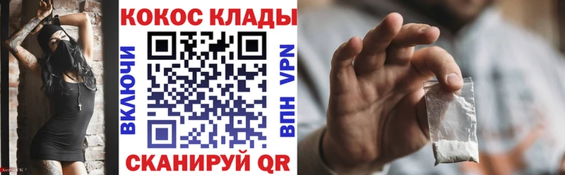 это наркотические препараты  Ирбит  COCAIN 99% 