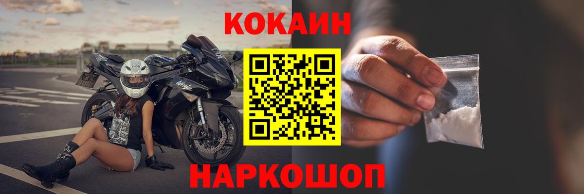 Ирбит  Cocaine 98%  Cocaine 97%  Вход с VPN 