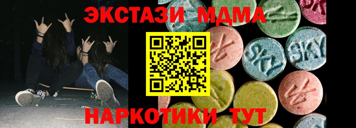 ЭКСТАЗИ  Гашиш  Вход с VPN  Ирбит  Мефедрон   Марихуана  МЕТ  COCAIN 