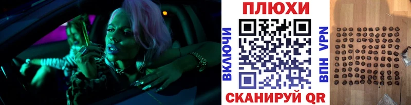 ГАШ ice o lator  закладка  Ирбит 