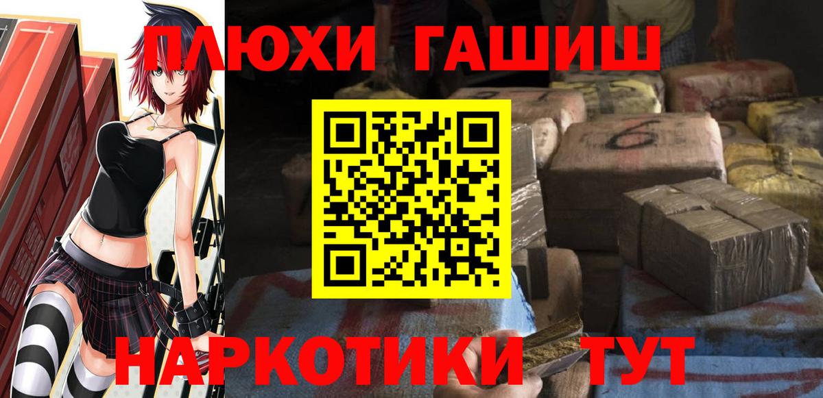 Гашиш VHQ Ирбит