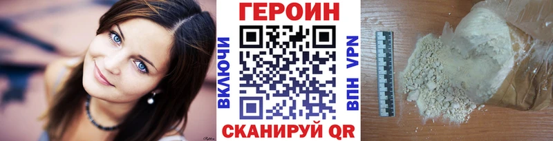 Героин Афган  купить  сайты  hydra ССЫЛКА  Ирбит 