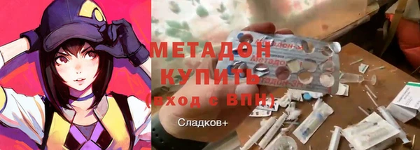 марки lsd Абинск