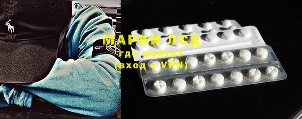 марки lsd Абинск