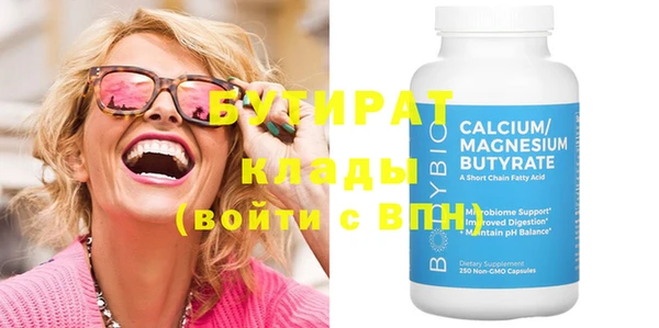 соль курить ск Абдулино