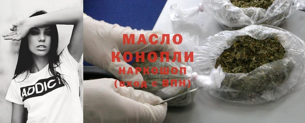 соль курить ск Абдулино