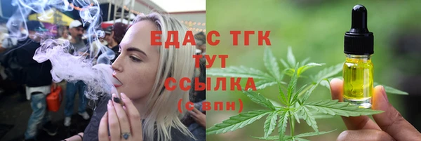 ешки Железноводск