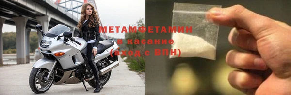кокс Сафоново
