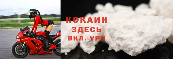 соль курить ск Абдулино