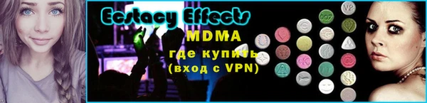 прущий лед Рославль