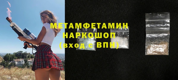 spice Абаза
