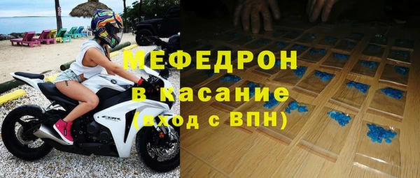spice Абаза