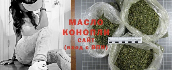прущий лед Рославль