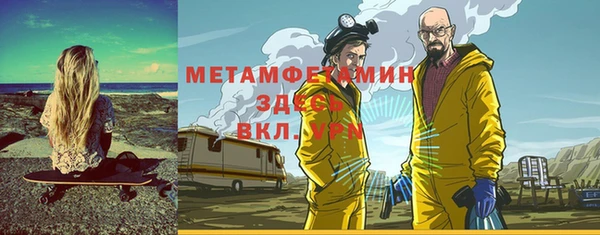 соль курить ск Абдулино