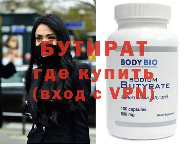 гашиш Россошь