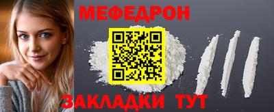мефедрон Кумертау