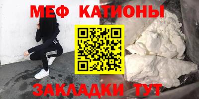 COCAINE Кулебаки