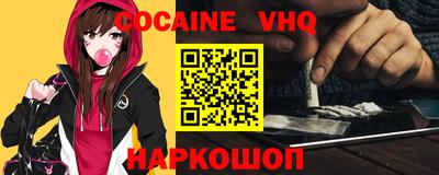 COCAINE Кулебаки