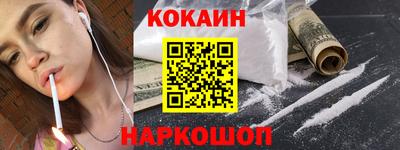 мефедрон Кумертау