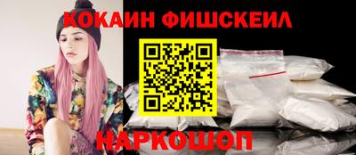 COCAINE Кулебаки