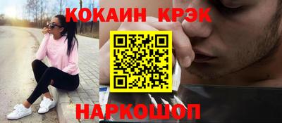 каннабис Кунгур