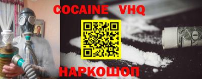 COCAINE Кулебаки
