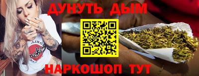 каннабис Кунгур