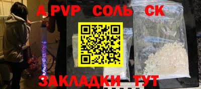 мефедрон Кумертау