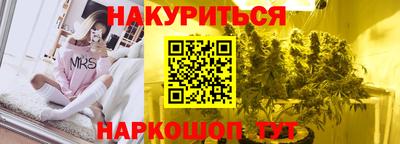 каннабис Кунгур