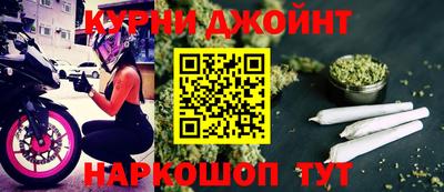 каннабис Кунгур