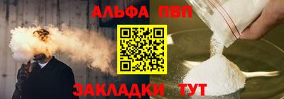 мефедрон Кумертау