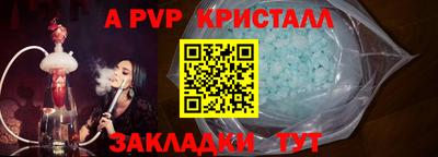 мефедрон Кумертау