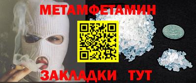 COCAINE Кулебаки