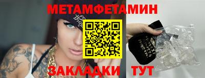 мефедрон Кумертау