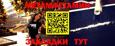 мефедрон Кумертау