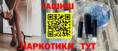каннабис Кунгур
