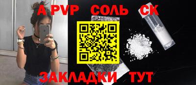 мефедрон Кумертау