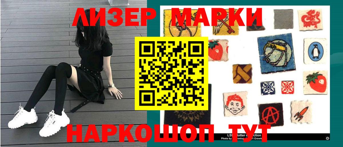 Ирбит  Лсд 25 экстази кислота  LSD-25 экстази кислота  Вход с VPN 