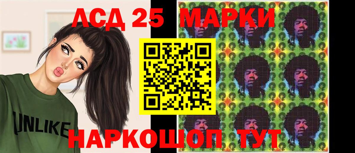 Бошки Шишки Ирбит