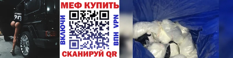 Мефедрон мука Ирбит