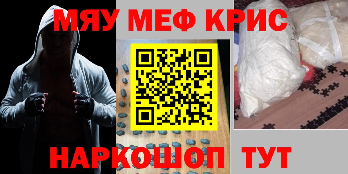 МЕФ  Ирбит