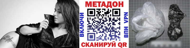 купить закладку  Ирбит  kraken зеркало  Метадон кристалл 