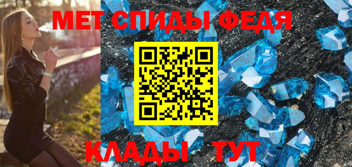 Метамфетамин витя Ирбит