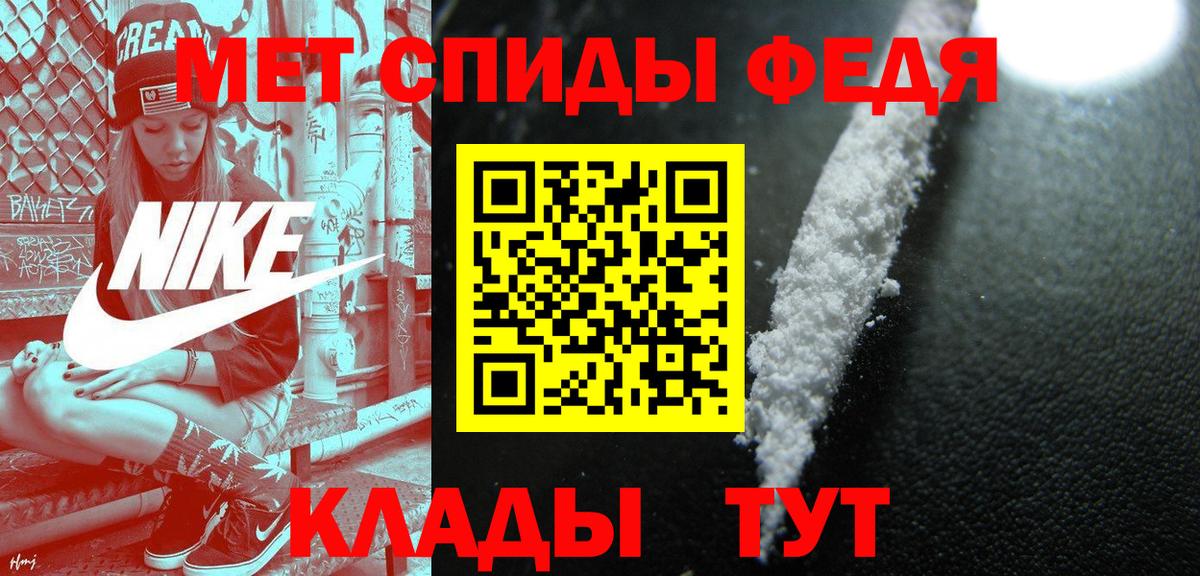 Ирбит  Метамфетамин кристалл  Вход с VPN 
