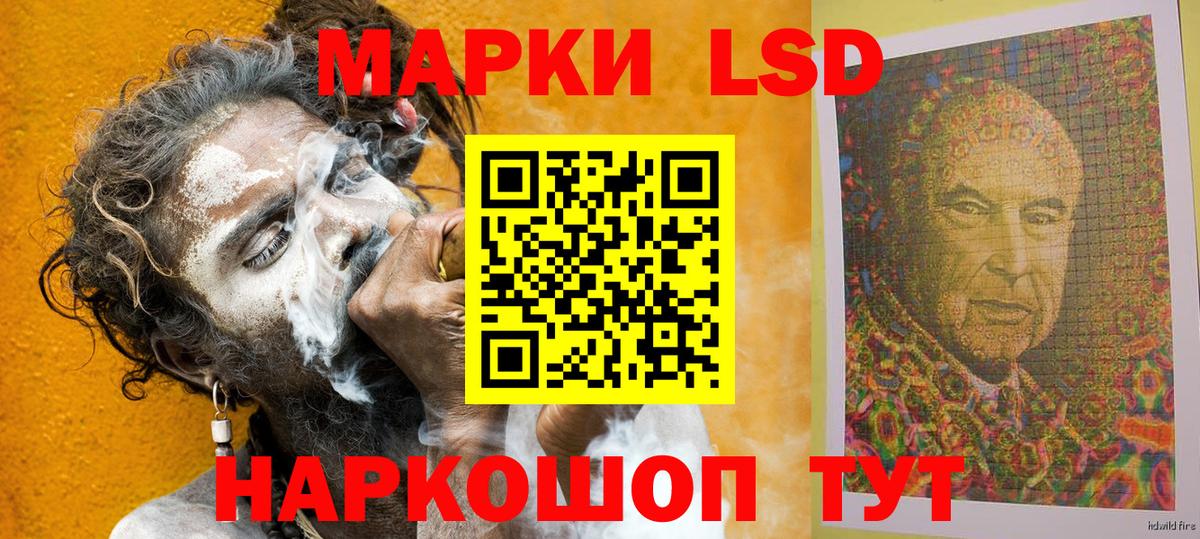 Ирбит  Марки 25I-NBOMe 1500мкг  Вход с VPN 